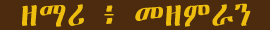 title one