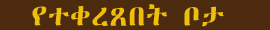 title two