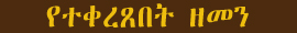 title three